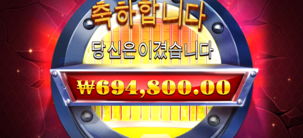 슬롯왕국,슬롯나라,슬롯,슬롯커뮤니티,잭팟,프라그마틱
