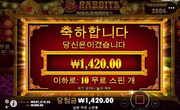 슬롯왕국,슬롯나라,슬롯,슬롯커뮤니티,잭팟,프라그마틱