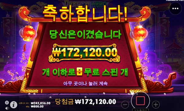 슬롯왕국,슬롯나라,슬롯,슬롯커뮤니티,잭팟,프라그마틱