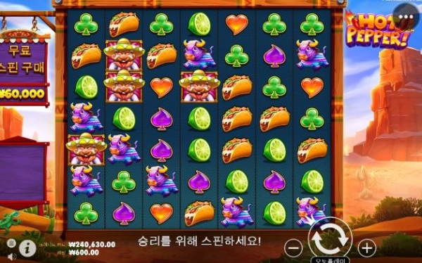 슬롯왕국,슬롯나라,슬롯,슬롯커뮤니티,잭팟,프라그마틱