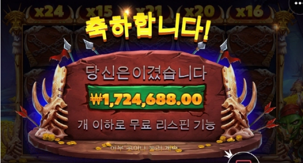 슬롯왕국,슬롯나라,슬롯,슬롯커뮤니티,잭팟,프라그마틱