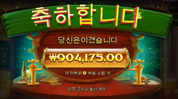 슬롯왕국,슬롯나라,슬롯,슬롯커뮤니티,잭팟,프라그마틱