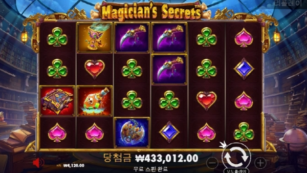 슬롯왕국,슬롯나라,슬롯,슬롯커뮤니티,잭팟,프라그마틱