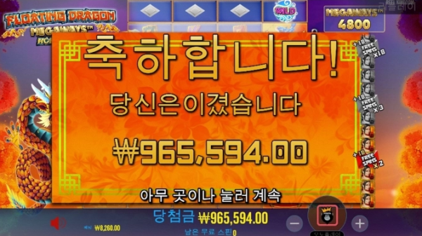 슬롯왕국,슬롯나라,슬롯,슬롯커뮤니티,잭팟,프라그마틱