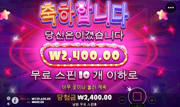 슬롯왕국,슬롯나라,슬롯,슬롯커뮤니티,잭팟,프라그마틱