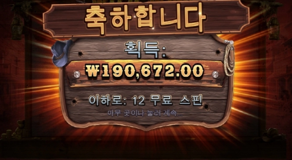 슬롯왕국,슬롯나라,슬롯,슬롯커뮤니티,잭팟,프라그마틱