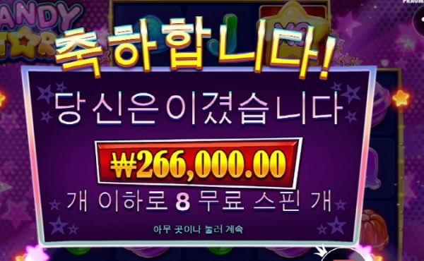 슬롯왕국,슬롯나라,슬롯,슬롯커뮤니티,잭팟,프라그마틱