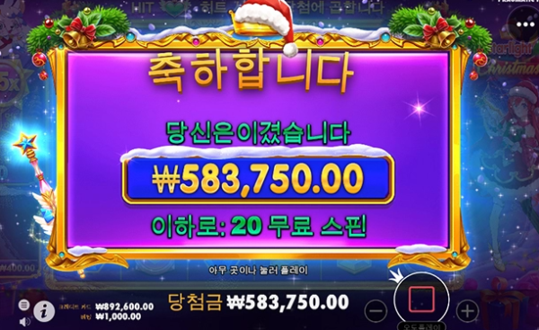 슬롯왕국,슬롯나라,슬롯,슬롯커뮤니티,잭팟,프라그마틱