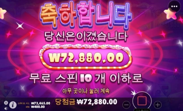 슬롯왕국,슬롯나라,슬롯,슬롯커뮤니티,잭팟,프라그마틱