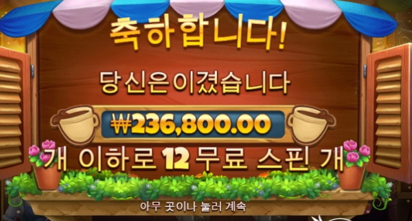 슬롯왕국,슬롯나라,슬롯,슬롯커뮤니티,잭팟,프라그마틱