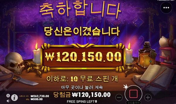 슬롯왕국,슬롯나라,슬롯,슬롯커뮤니티,잭팟,프라그마틱