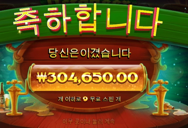 슬롯왕국,슬롯나라,슬롯,슬롯커뮤니티,잭팟,프라그마틱