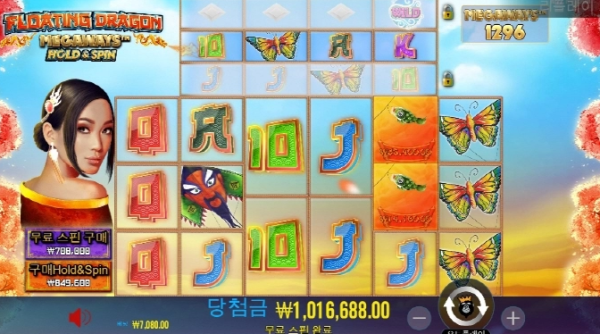 슬롯왕국,슬롯나라,슬롯,슬롯커뮤니티,잭팟,프라그마틱