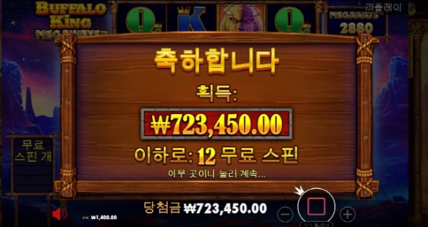 슬롯왕국,슬롯나라,슬롯,슬롯커뮤니티,잭팟,프라그마틱