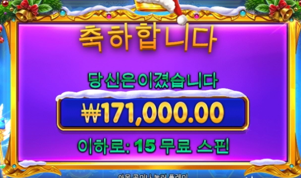 슬롯왕국,슬롯나라,슬롯,슬롯커뮤니티,잭팟,프라그마틱