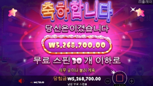 슬롯왕국,슬롯나라,슬롯,슬롯커뮤니티,잭팟,프라그마틱