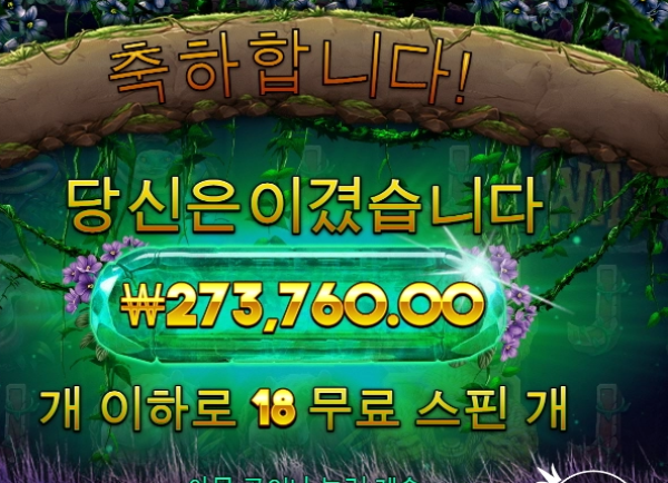 슬롯왕국,슬롯나라,슬롯,슬롯커뮤니티,잭팟,프라그마틱