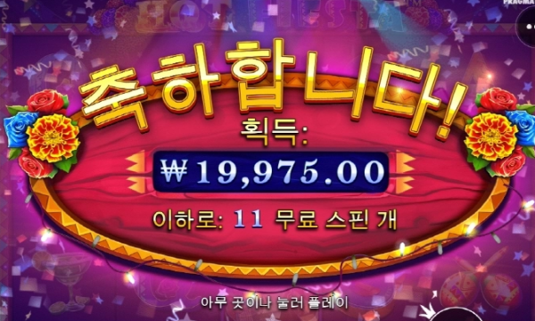 슬롯왕국,슬롯나라,슬롯,슬롯커뮤니티,잭팟,프라그마틱
