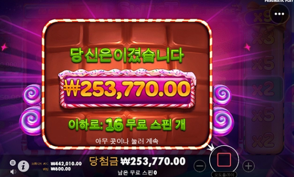 슬롯왕국,슬롯나라,슬롯,슬롯커뮤니티,잭팟,프라그마틱