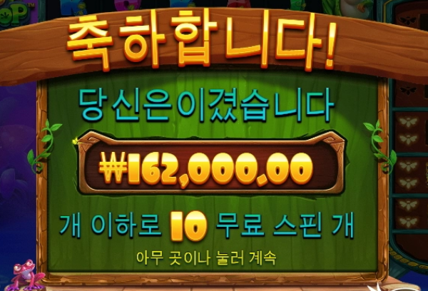 슬롯왕국,슬롯나라,슬롯,슬롯커뮤니티,잭팟,프라그마틱