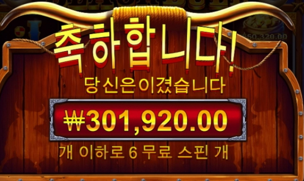 슬롯왕국,슬롯나라,슬롯,슬롯커뮤니티,잭팟,프라그마틱