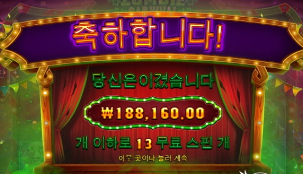 슬롯왕국,슬롯나라,슬롯,슬롯커뮤니티,잭팟,프라그마틱