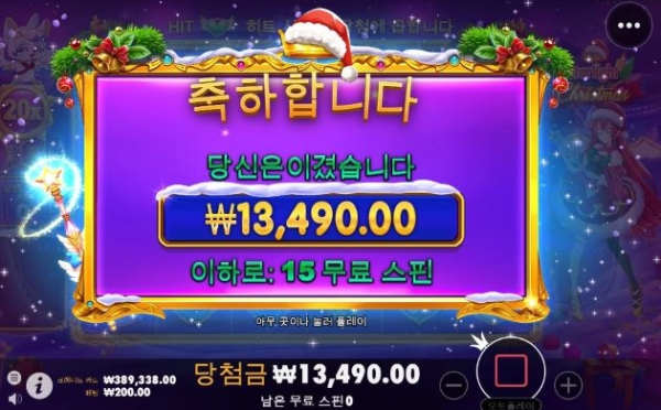 슬롯왕국,슬롯나라,슬롯,슬롯커뮤니티,잭팟,프라그마틱