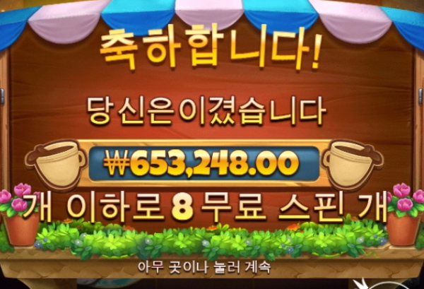 슬롯왕국,슬롯나라,슬롯,슬롯커뮤니티,잭팟,프라그마틱