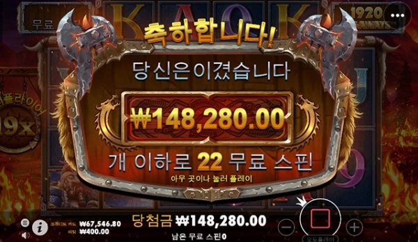 슬롯왕국,슬롯나라,슬롯,슬롯커뮤니티,잭팟,프라그마틱