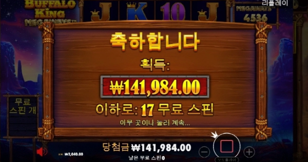 슬롯왕국,슬롯나라,슬롯,슬롯커뮤니티,잭팟,프라그마틱