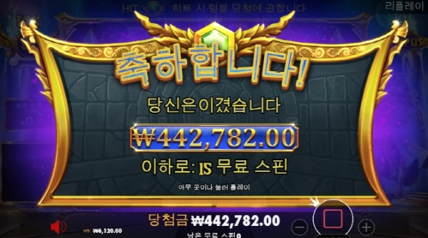 슬롯왕국,슬롯나라,슬롯,슬롯커뮤니티,잭팟,프라그마틱