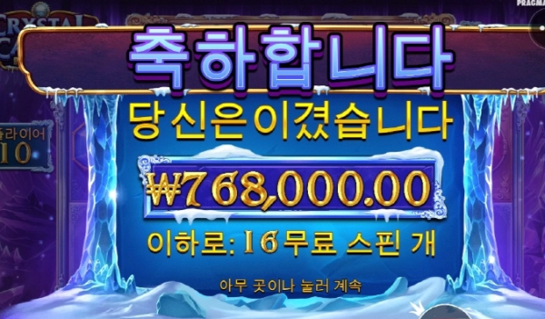 슬롯왕국,슬롯나라,슬롯,슬롯커뮤니티,잭팟,프라그마틱
