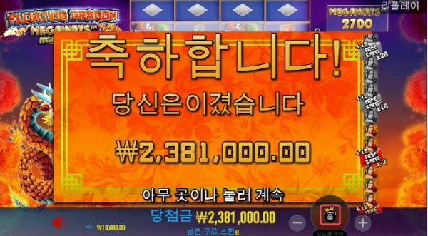 슬롯왕국,슬롯나라,슬롯,슬롯커뮤니티,잭팟,프라그마틱