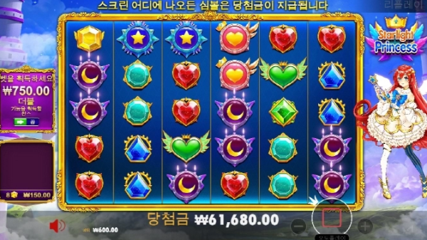 슬롯왕국,슬롯나라,슬롯,슬롯커뮤니티,잭팟,프라그마틱