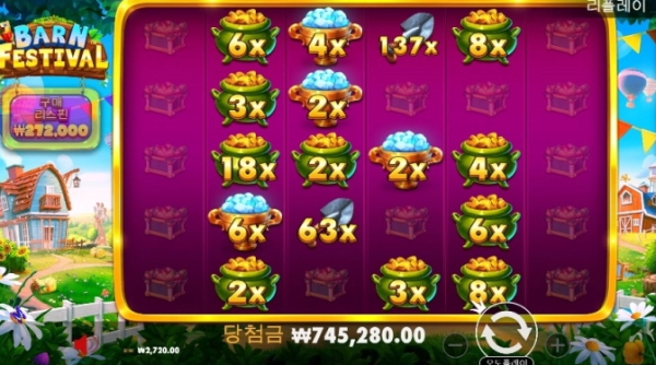 슬롯왕국,슬롯나라,슬롯,슬롯커뮤니티,잭팟,프라그마틱