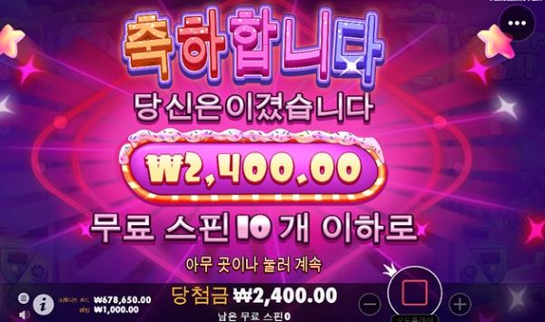 슬롯왕국,슬롯나라,슬롯,슬롯커뮤니티,잭팟,프라그마틱