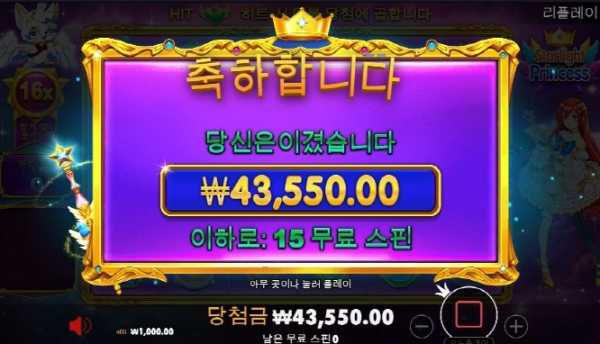 슬롯왕국,슬롯나라,슬롯,슬롯커뮤니티,잭팟,프라그마틱