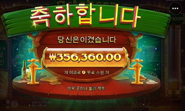 슬롯왕국,슬롯나라,슬롯,슬롯커뮤니티,잭팟,프라그마틱