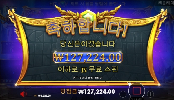 슬롯왕국,슬롯나라,슬롯,슬롯커뮤니티,잭팟,프라그마틱