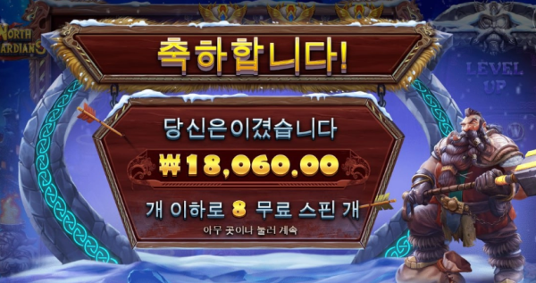 슬롯왕국,슬롯나라,슬롯,슬롯커뮤니티,잭팟,프라그마틱