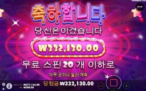 슬롯왕국,슬롯나라,슬롯,슬롯커뮤니티,잭팟,프라그마틱