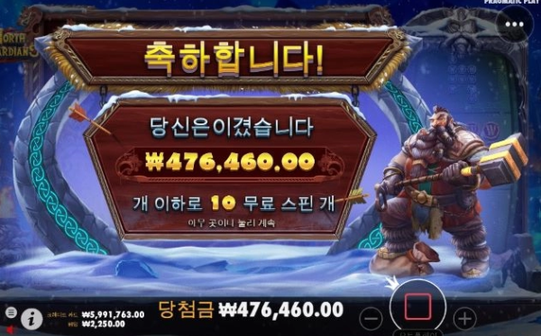 슬롯왕국,슬롯나라,슬롯,슬롯커뮤니티,잭팟,프라그마틱
