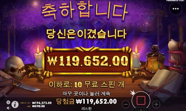 슬롯왕국,슬롯나라,슬롯,슬롯커뮤니티,잭팟,프라그마틱