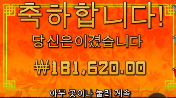슬롯왕국,슬롯나라,슬롯,슬롯커뮤니티,잭팟,프라그마틱