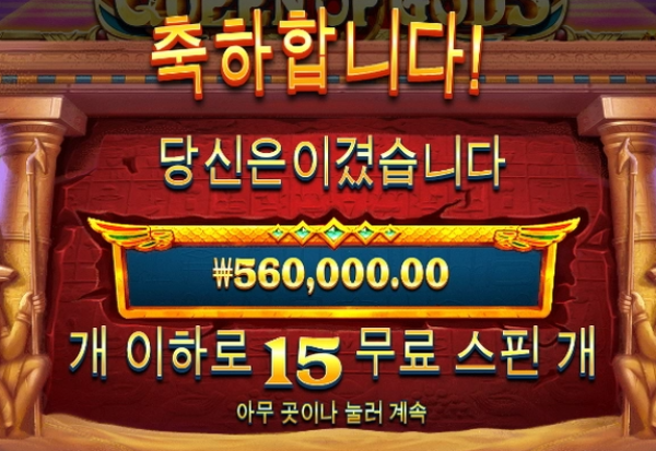 슬롯왕국,슬롯나라,슬롯,슬롯커뮤니티,잭팟,프라그마틱