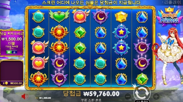 슬롯왕국,슬롯나라,슬롯,슬롯커뮤니티,잭팟,프라그마틱
