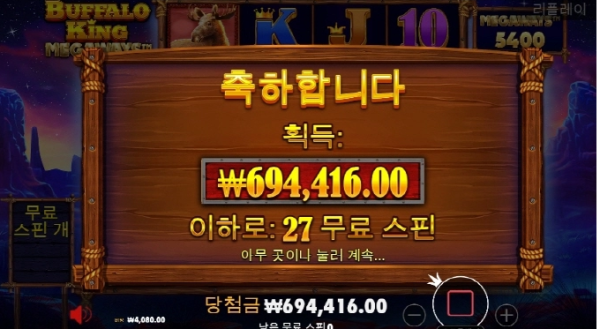 슬롯왕국,슬롯나라,슬롯,슬롯커뮤니티,잭팟,프라그마틱