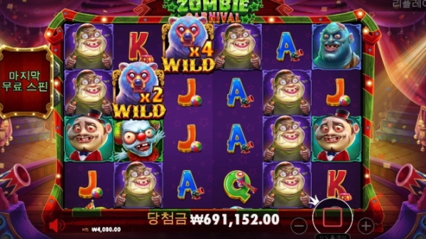 슬롯왕국,슬롯나라,슬롯,슬롯커뮤니티,잭팟,프라그마틱