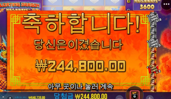 슬롯왕국,슬롯나라,슬롯,슬롯커뮤니티,잭팟,프라그마틱