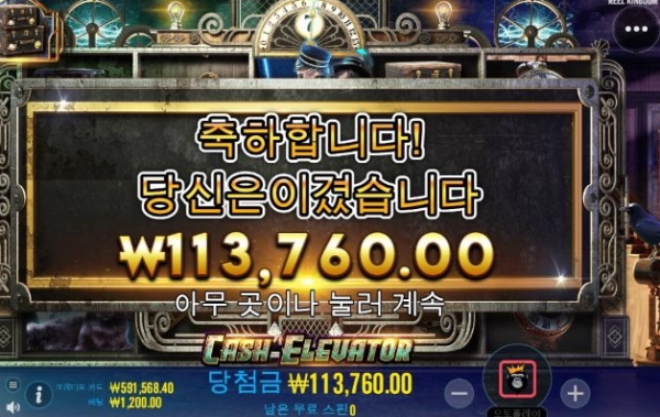 슬롯왕국,슬롯나라,슬롯,슬롯커뮤니티,잭팟,프라그마틱